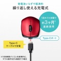 静音BluetoothブルーLEDマウス(充電式) 写真4