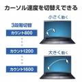 BluetoothブルーLEDマウス(5ボタン・ブラック) 写真4