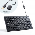 マグネット内蔵防水防塵キーボード 写真4