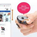 Bluetooth リングマウス(スクロール付) 写真4