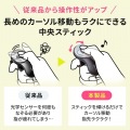 ワイヤレス リングマウス3 写真4