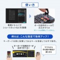 プログラマブルテンキー(Bluetoothモデル) 写真4
