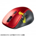 静音Bluetoothマウス(サイドホイール付き・5ボタン・レッド) 写真4
