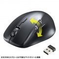 静音ワイヤレスマウス(サイドホイール付き・5ボタン) 写真4