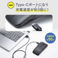 静音Bluetooth5.0 IR LEDマウス(3ボタン・薄型) 写真4