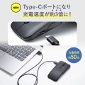 静音ワイヤレス IR LEDコンボマウス(3ボタン・薄型) 写真4