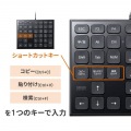 表計算USBテンキー 写真4