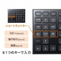 表計算Bluetoothテンキー 写真4