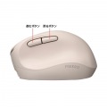静音ワイヤレス小型エルゴノミクスマウス(充電式・5ボタン) 写真4