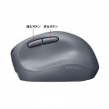 静音ワイヤレス小型エルゴノミクスマウス(充電式・5ボタン) 写真4