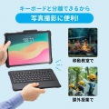 iPad 第10世代・A16専用ケース付き分割型キーボード(Type-Cケーブル接続) 写真4