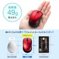 静音BluetoothブルーLEDマウス 写真4