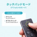 Bluetoothタッチパッドリモコン 写真4