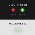グリーンレーザーポインター(PowerPoint操作対応・充電式) 写真4