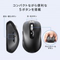 静音ワイヤレスマウス(チルトホイール・高速スクロール) 写真3