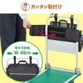 台車用バッグ 写真4