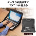 ハードシェルPCインナーケース 写真4