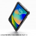 第10世代iPad 10.9インチ用衝撃吸収ケース(ブラック) 写真4