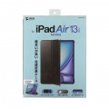 iPad Air 13インチ(M2/2024)用ソフトレザーケース(ブラック) 写真4
