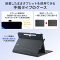 Microsoft Surface Pro 12インチ用手帳型保護ケース 写真4