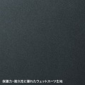ポケット付きインナーケース(15.6型ワイド) 写真4