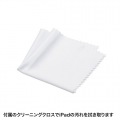 iPad 10.2インチ 耐衝撃防水ケース 写真4
