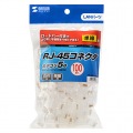 RJ-45コネクタ(単線用) 写真4