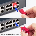 RJ-45プラグロック 写真4