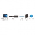 USB3.1-LAN変換アダプタ(ブラック) 写真4