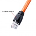 巻取り延長CAT7LANケーブル 写真4