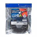 カテゴリ6A LANケーブル 写真4