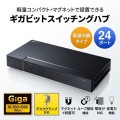 ギガビット対応 スイッチングハブ(24ポート・マグネット付き) 写真4