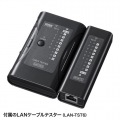 LANケーブル自作工具キット 写真4