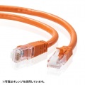 つめ折れ防止カテゴリ6LANケーブル 写真4
