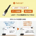 PoEインジェクター(電源内蔵・IEEE802.3bt対応) 写真4