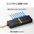 ギガビット対応 タップ型スイッチングハブ(8ポート・マグネット付き) 写真4