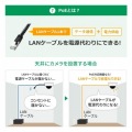 ギガビット対応PoEスイッチングハブ(5ポート) 写真4