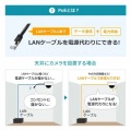 ギガビット対応PoEスイッチングハブ(8ポート) 写真4