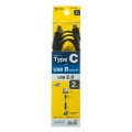 USB2.0TypeC-Bケーブル 写真4