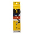 USB2.0TypeC-microBケーブル 写真4