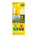 ミニDisplayPort-HDMI変換ケーブル2m 写真4