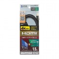 プレミアムHDMIケーブル(スリムタイプ) 写真4