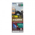 プレミアムHDMIケーブル(スリムタイプ) 写真4