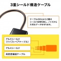 DisplayPort-DVI変換アダプタ 写真4