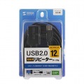 12m延長USB2.0アクティブリピーターケーブル 写真4