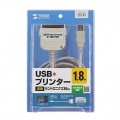 USBプリンタコンバータケーブル 写真4