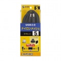 ナイロンメッシュUSB2.0ケーブル 写真4