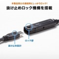 USB3.2アクティブリピーターケーブル15m(抜け止めロック機構付き) 写真4