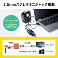 HDMI-VGA変換アダプタ(オーディオ出力付き) 写真4