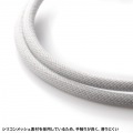 USB Type-Cシリコンメッシュケーブル(PD60W・2m・ホワイト) 写真4